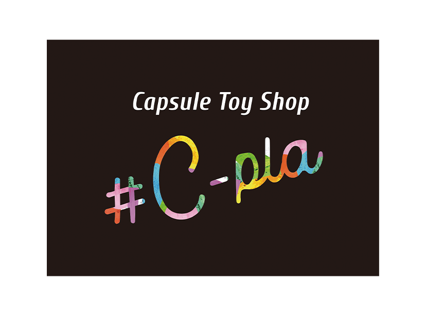 #C-pla(シープラ)